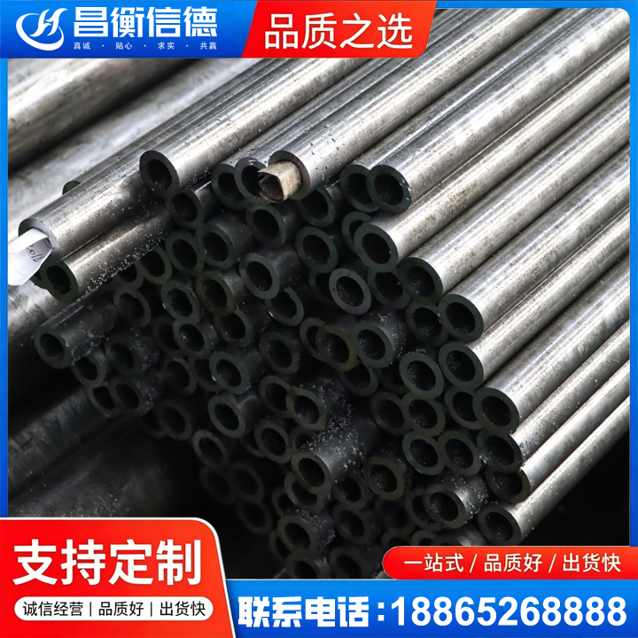 全南GCr15精密钢管