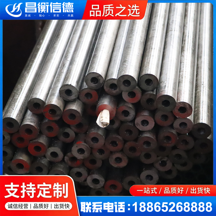 全南20#精密钢管