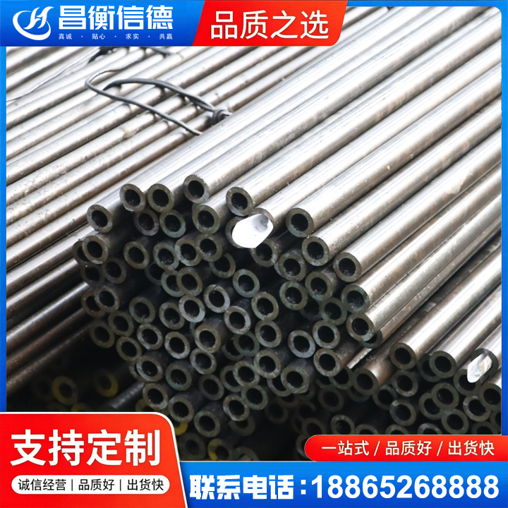 全南液压油缸用精密钢管