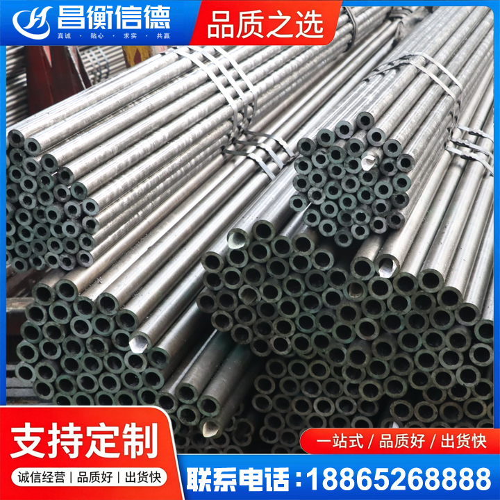 全南光亮精密钢管